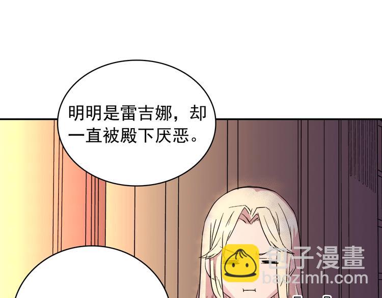 第4话 皇太子驾到123