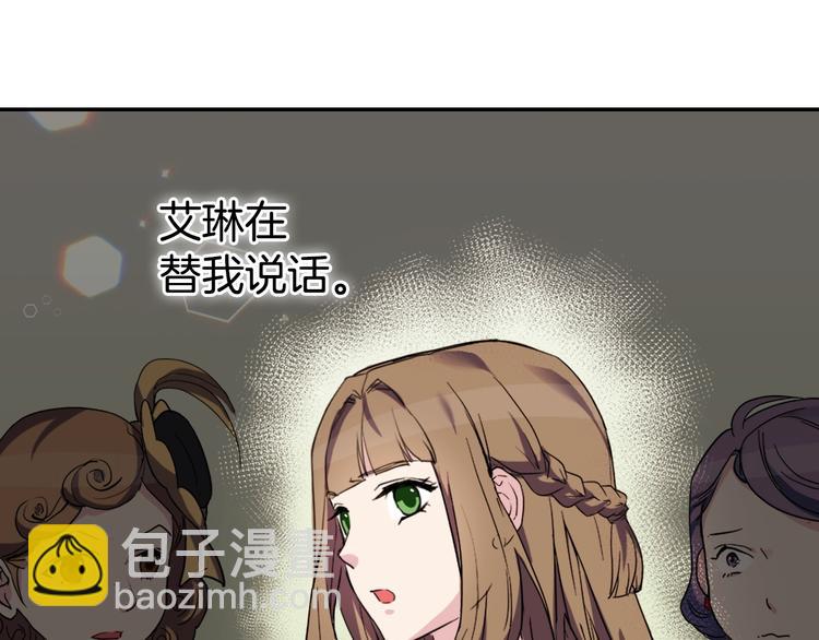 第4话 皇太子驾到125