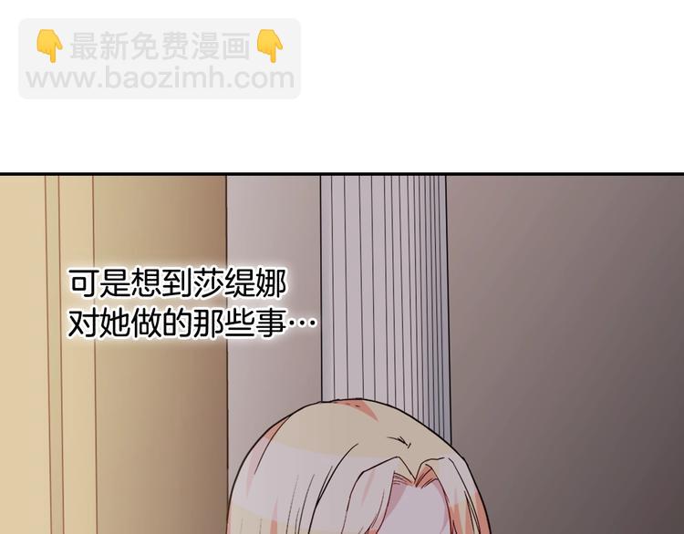 第4话 皇太子驾到127