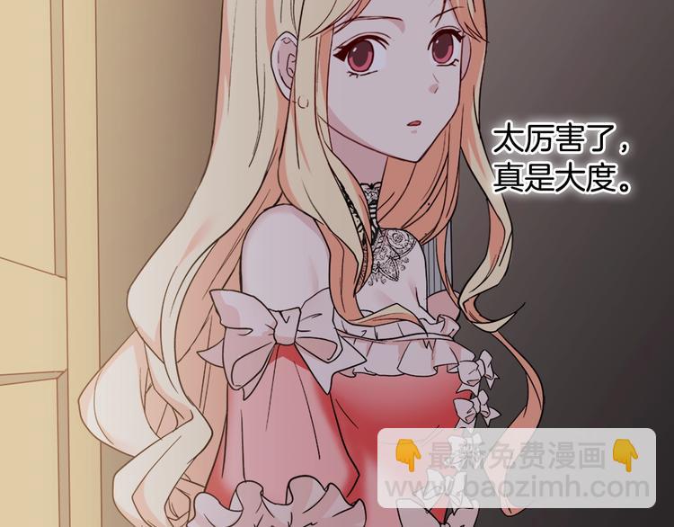 第4话 皇太子驾到128