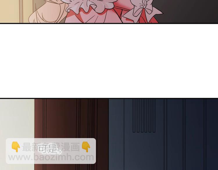 第4话 皇太子驾到129