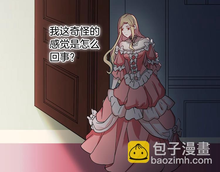 第4话 皇太子驾到130