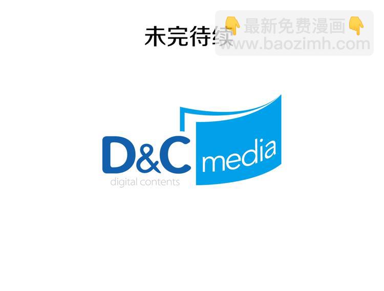 第4话 皇太子驾到132