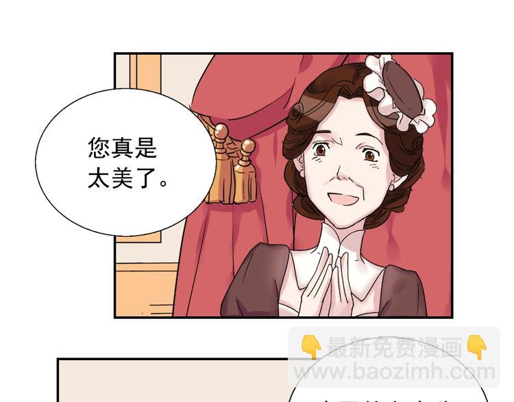 第4话 皇太子驾到18