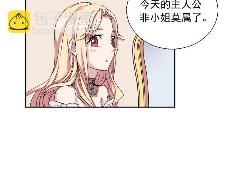 第4话 皇太子驾到19