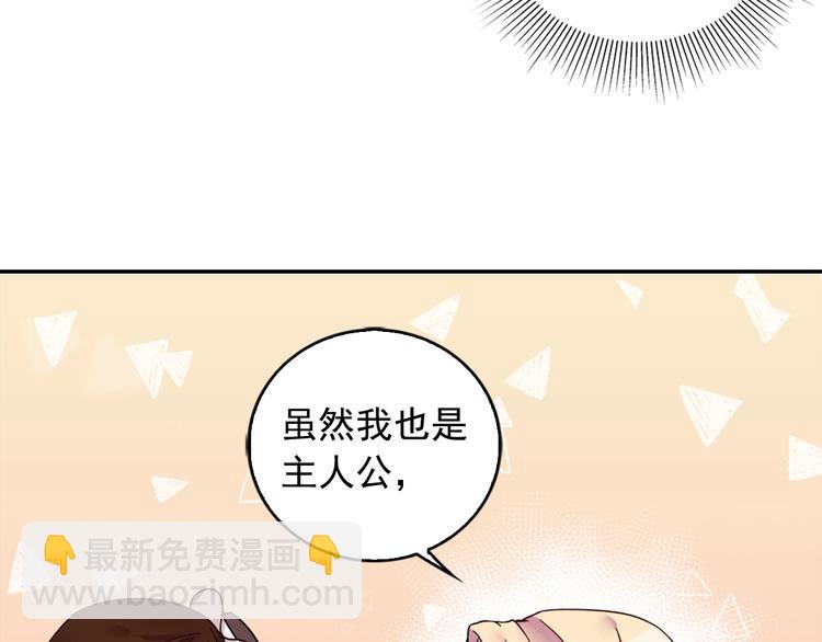 第4话 皇太子驾到25