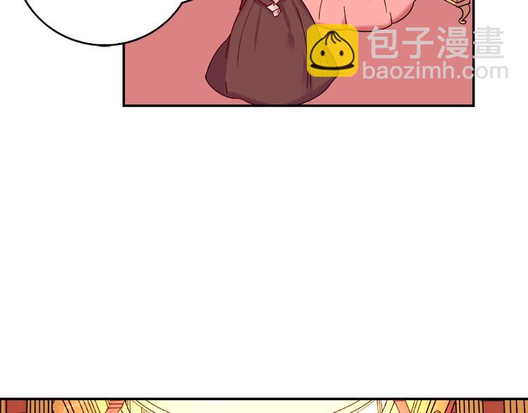 第4话 皇太子驾到29