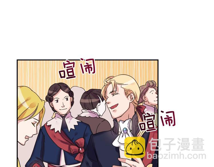 第4话 皇太子驾到33