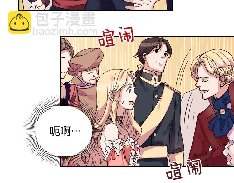 第4话 皇太子驾到34