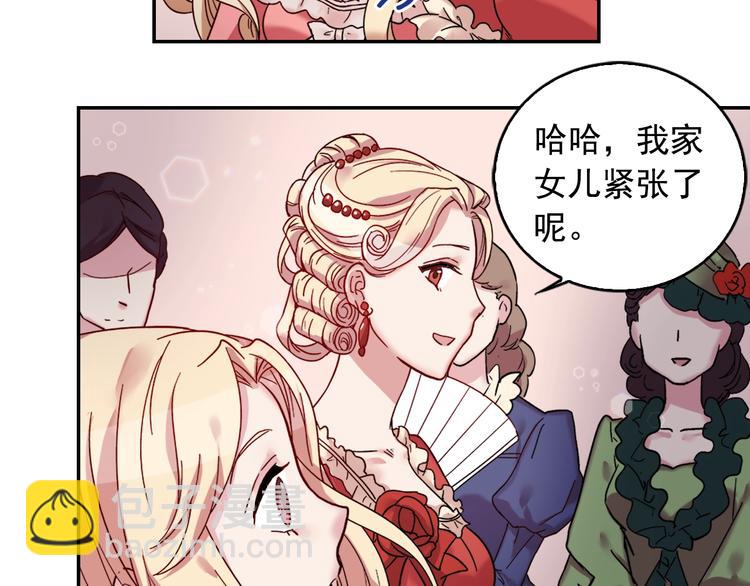 第4话 皇太子驾到38