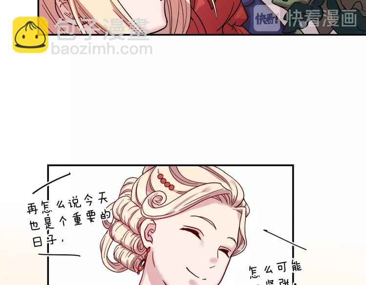第4话 皇太子驾到39