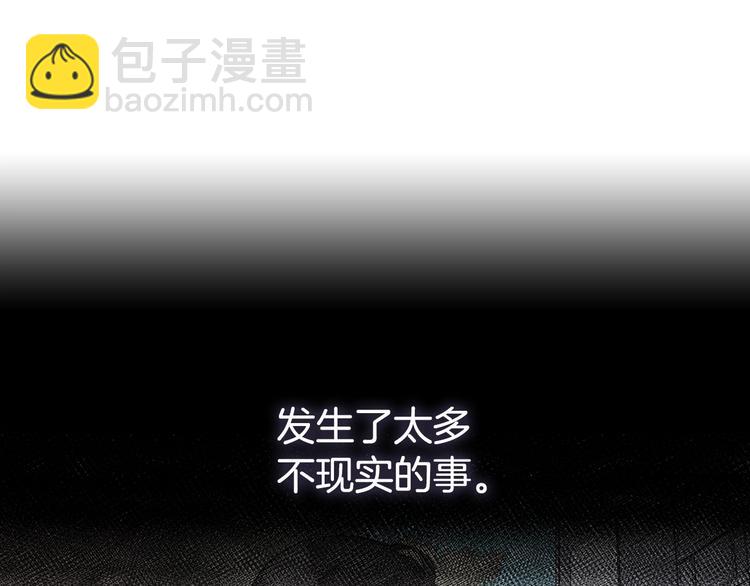 第4话 皇太子驾到4