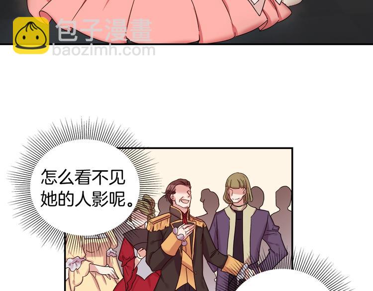 第4话 皇太子驾到44