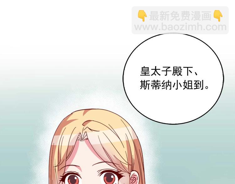 第4话 皇太子驾到55