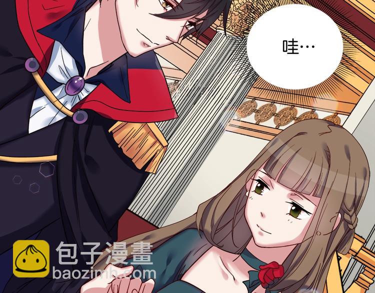第4话 皇太子驾到60