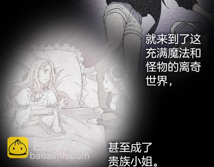 第4话 皇太子驾到7
