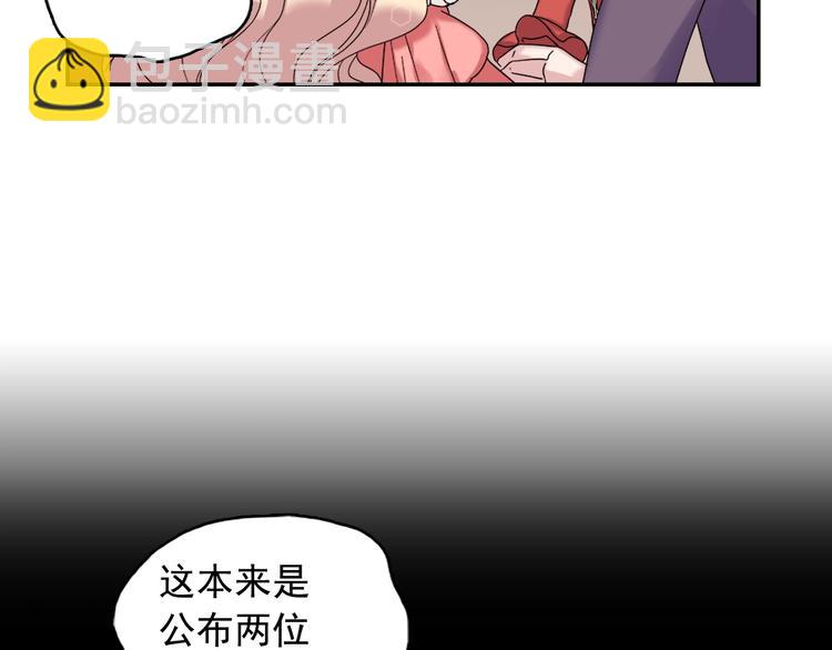 第4话 皇太子驾到71