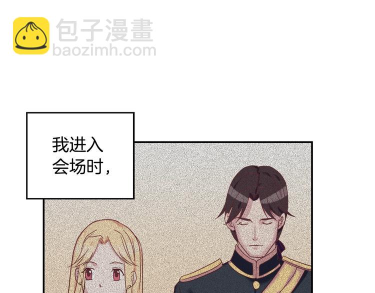 第4话 皇太子驾到76