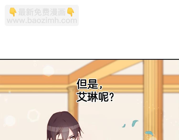 第4话 皇太子驾到80