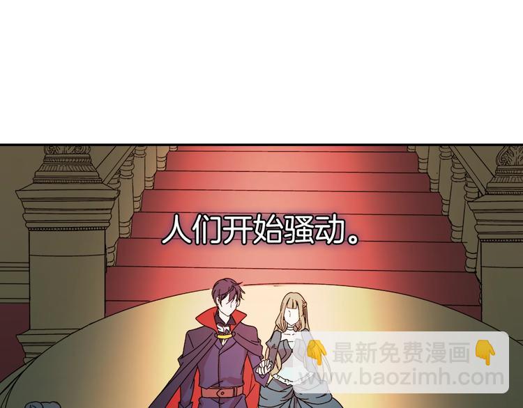 第4话 皇太子驾到83