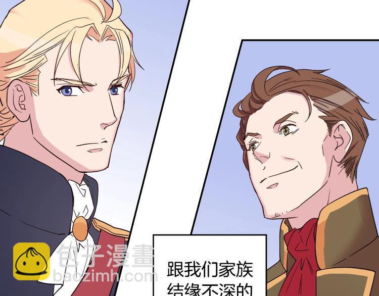 第4话 皇太子驾到86