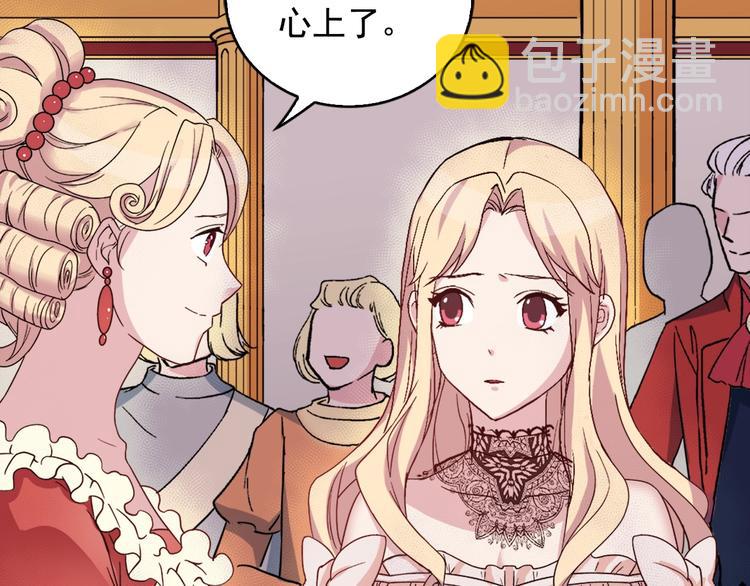 第4话 皇太子驾到88