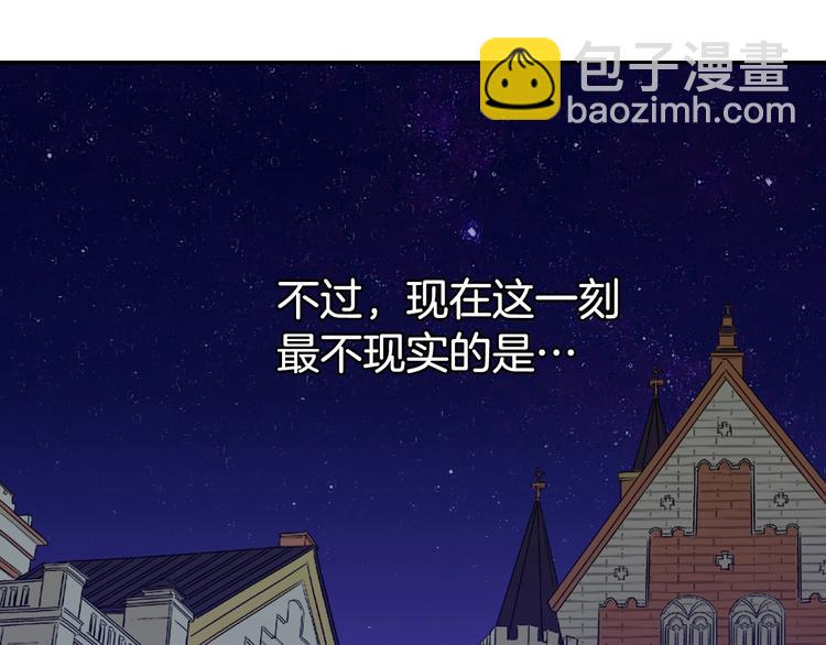 第4话 皇太子驾到9