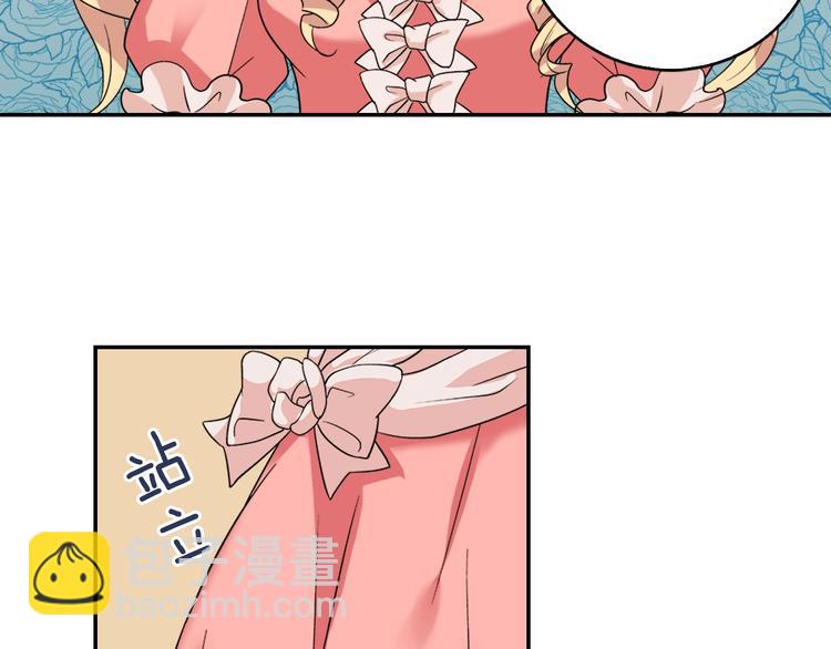 第4话 皇太子驾到96