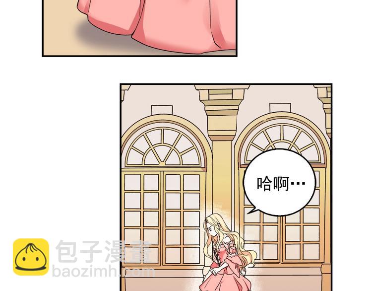 第4话 皇太子驾到97