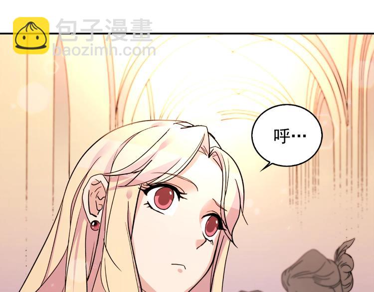 第5话 被情敌同情了？108