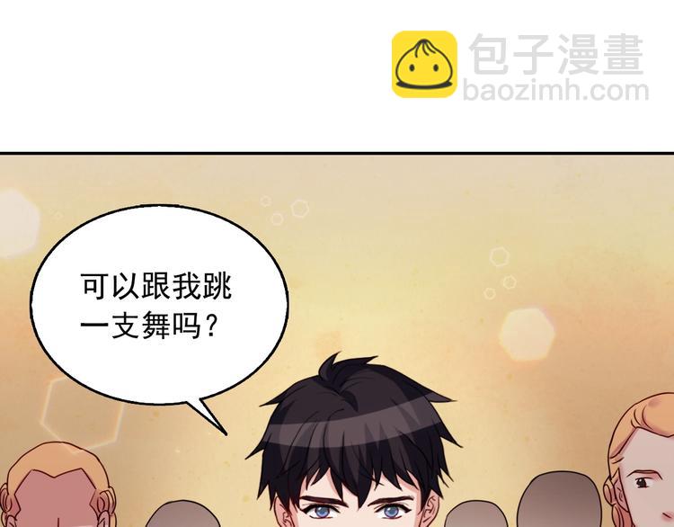 第5话 被情敌同情了？113