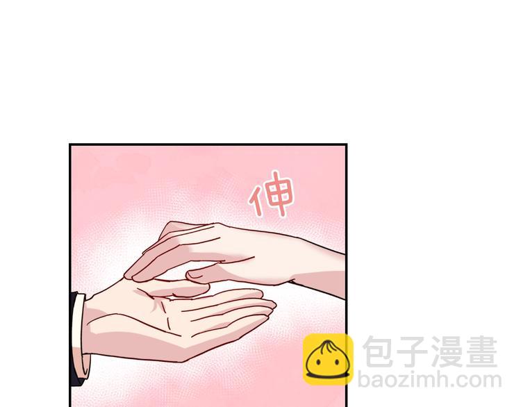 第5话 被情敌同情了？120