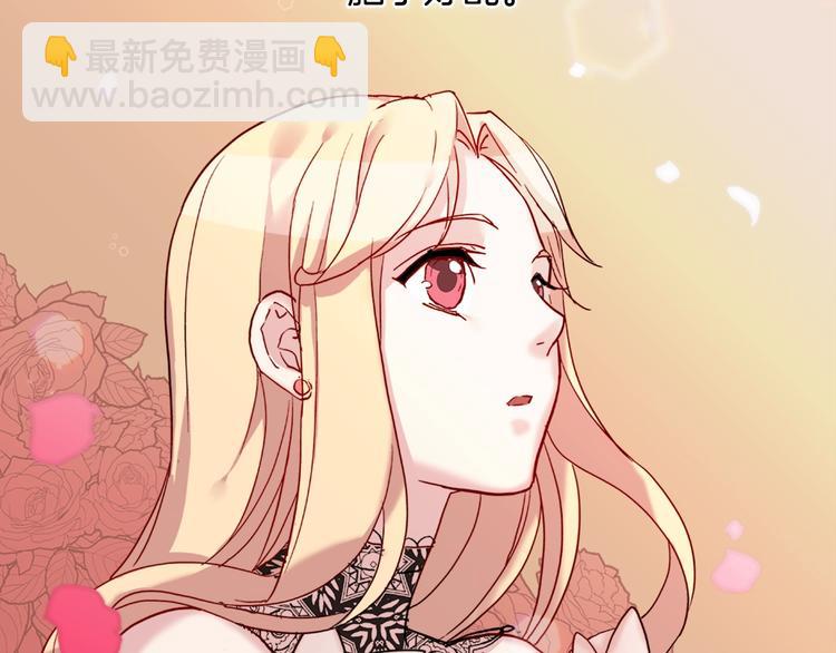 第5话 被情敌同情了？127