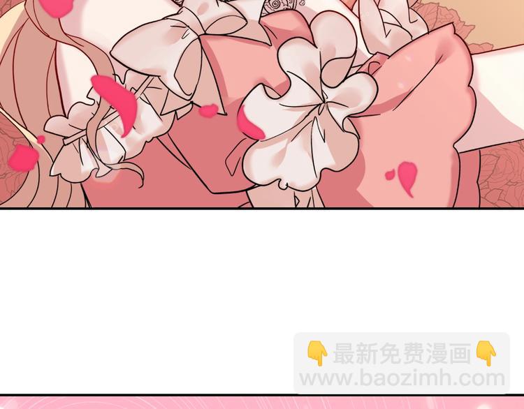 第5话 被情敌同情了？128