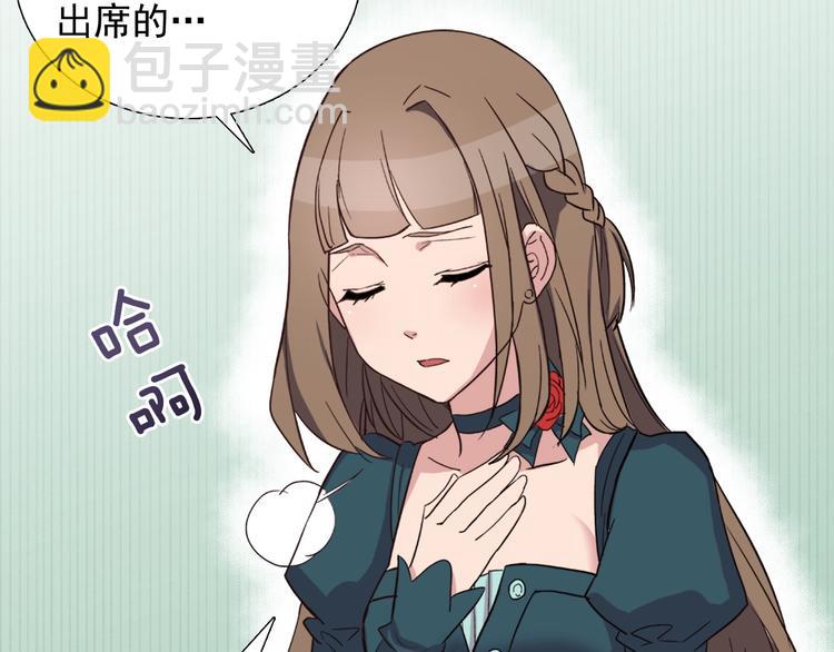 第5话 被情敌同情了？15