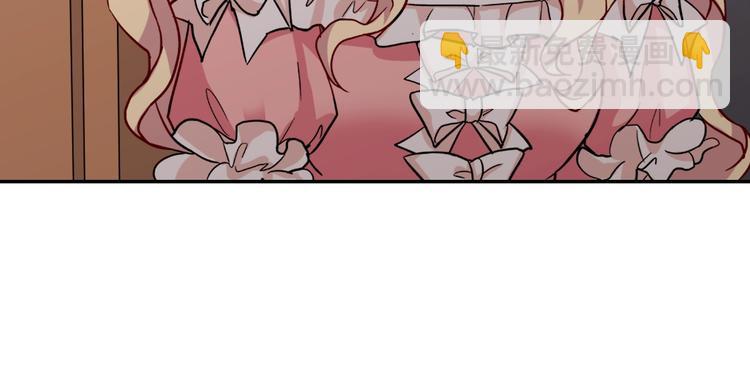 第5话 被情敌同情了？20