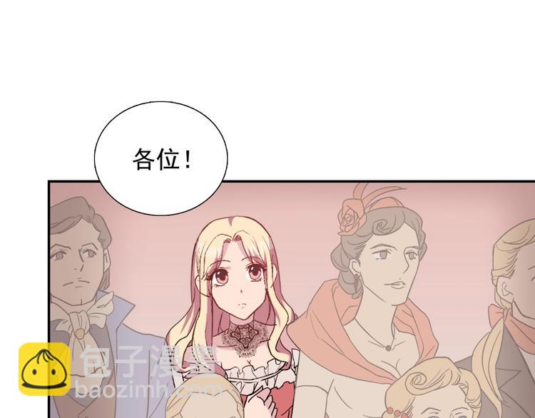 第5话 被情敌同情了？30