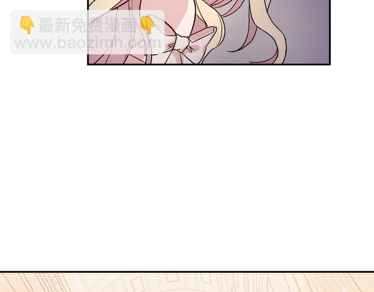 第5话 被情敌同情了？35