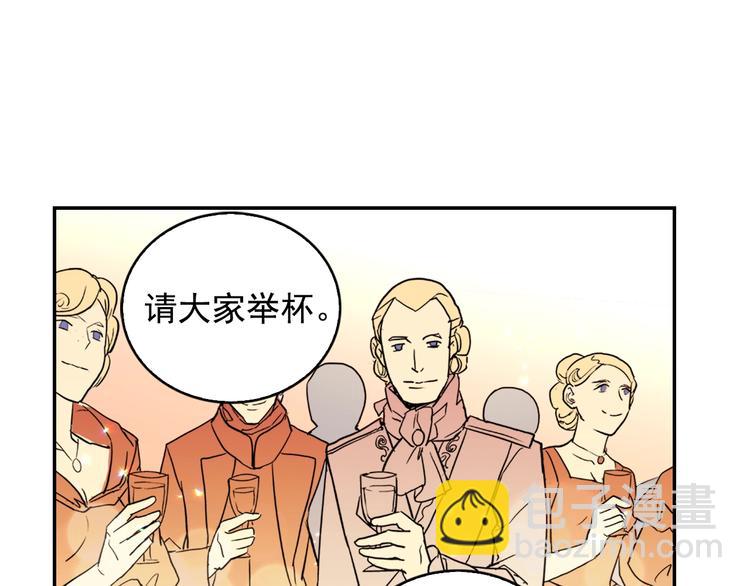 第5话 被情敌同情了？39