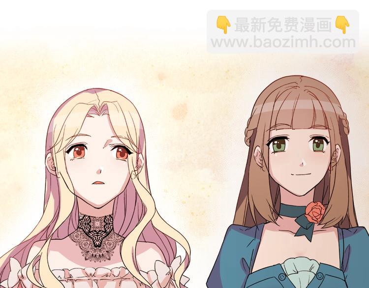 第5话 被情敌同情了？43