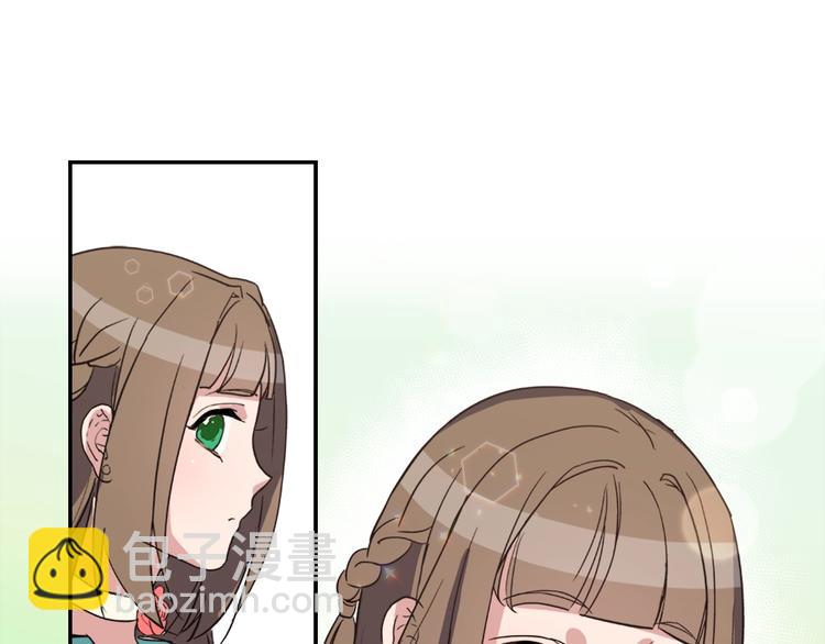 第5话 被情敌同情了？45