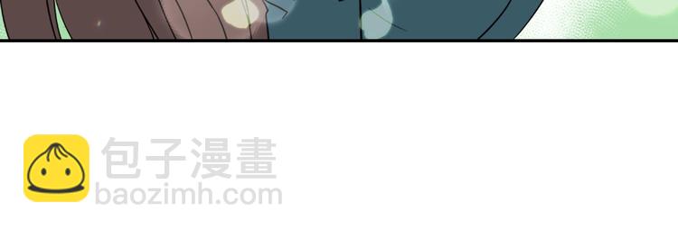 第5话 被情敌同情了？51