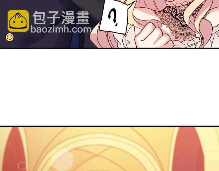 第5话 被情敌同情了？54