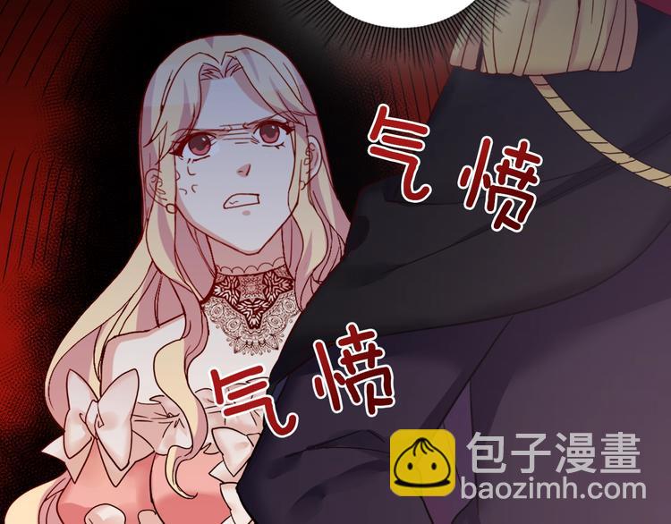 第5话 被情敌同情了？57