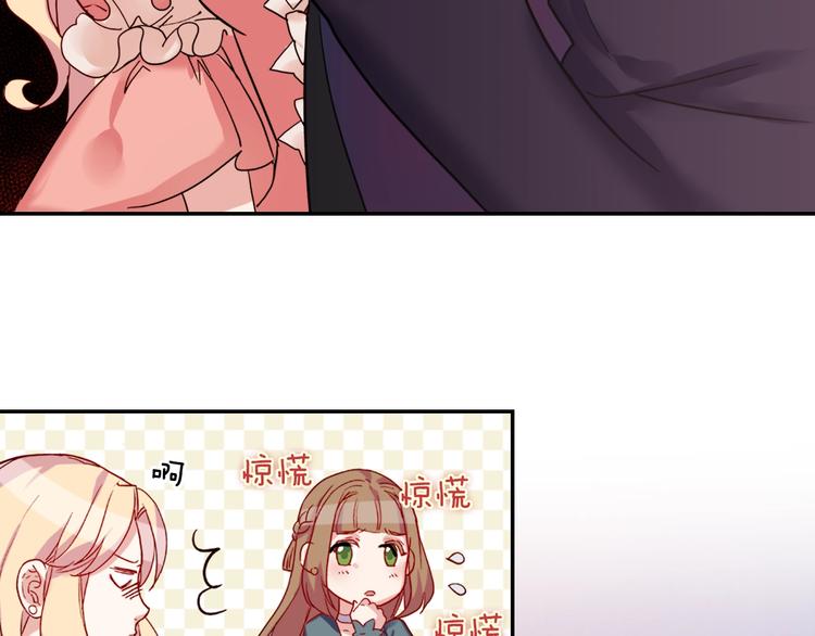 第5话 被情敌同情了？58