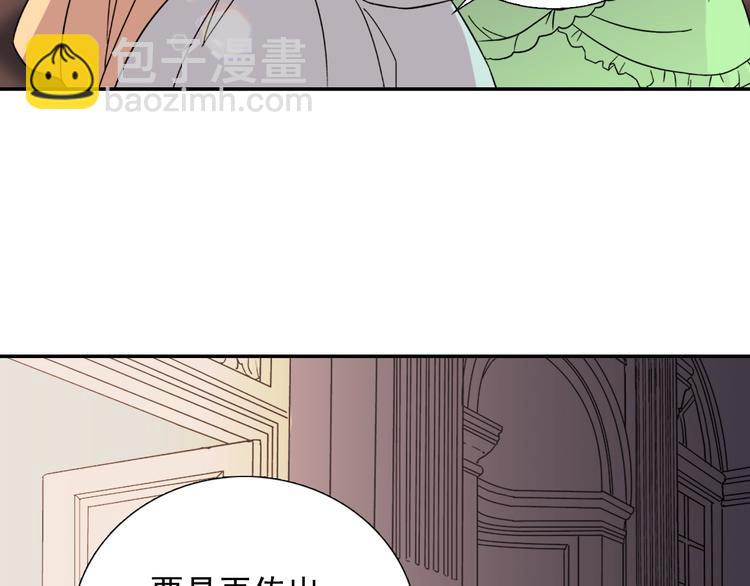 第5话 被情敌同情了？6