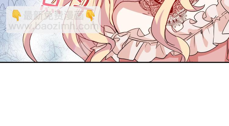 第5话 被情敌同情了？60