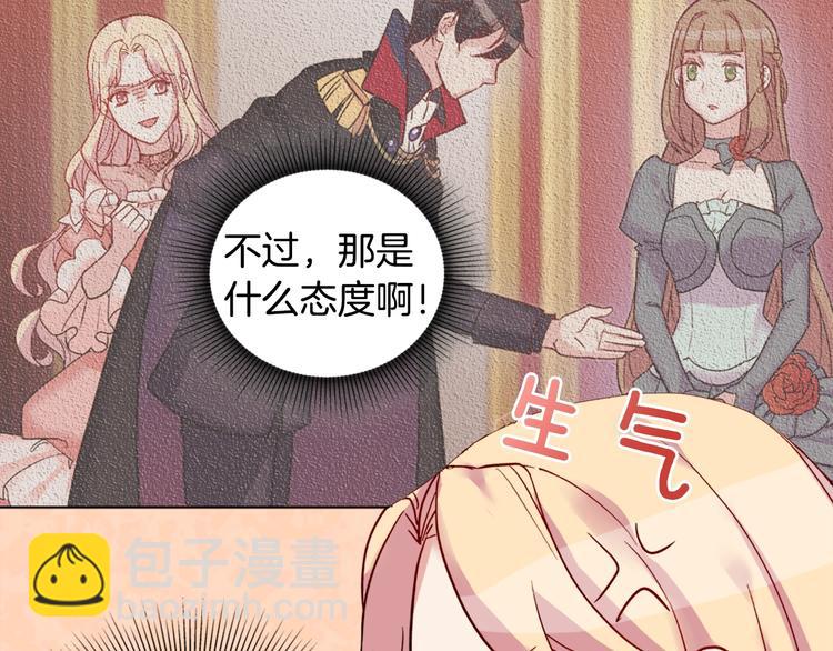 第5话 被情敌同情了？68