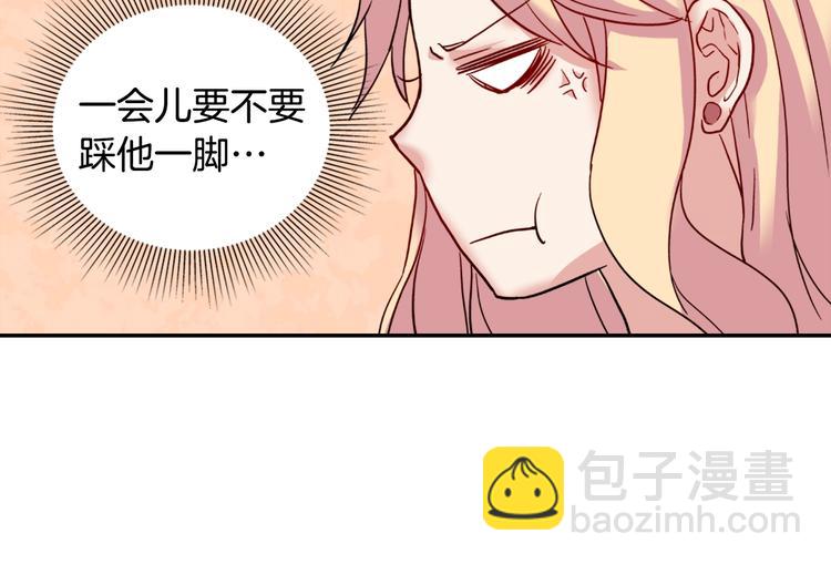 第5话 被情敌同情了？69