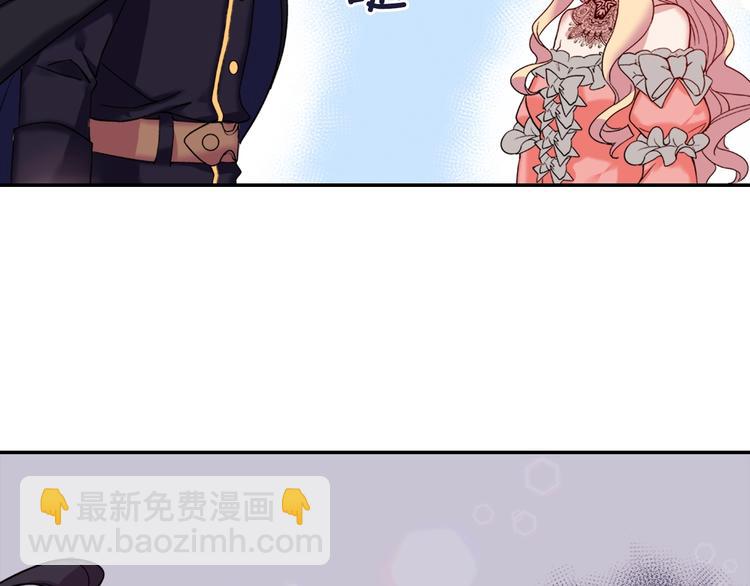 第5话 被情敌同情了？74